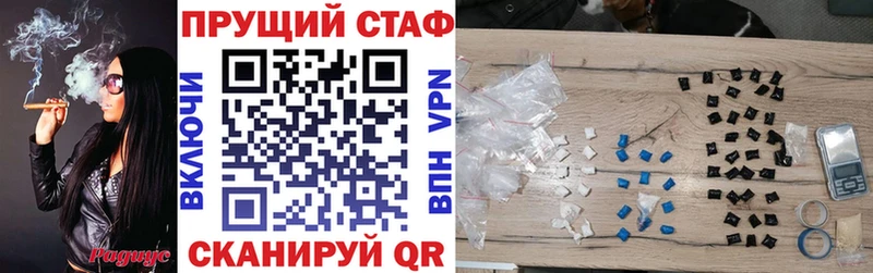 Купить закладку Марихуана  Кокаин  СОЛЬ  Меф мяу мяу  Ишимбай