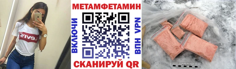 АМФЕТАМИН VHQ  Купить где  Ишимбай 