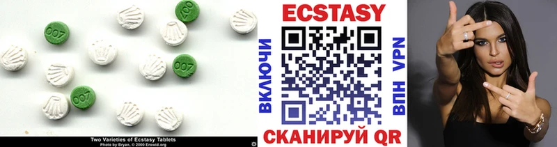 Купить где  Ишимбай  Экстази DUBAI 