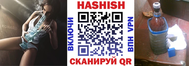 Купить  Ишимбай  ГАШИШ хэш 