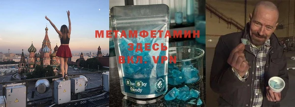 мефедрон VHQ Пересвет