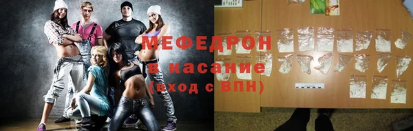 первитин Алагир