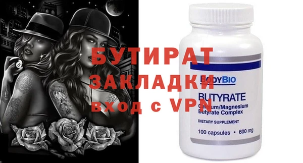 герыч Аксай