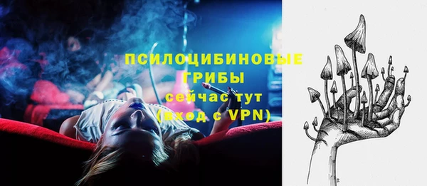 кокаин VHQ Осинники