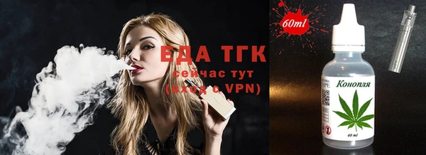 первитин Алагир