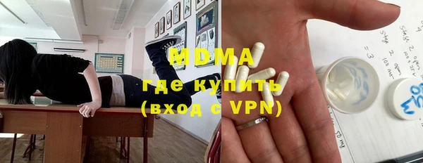 кокаин VHQ Осинники