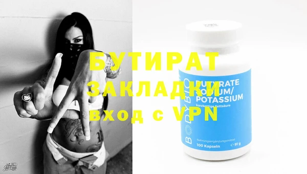 герыч Аксай