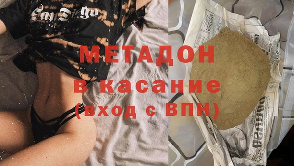 первитин Алагир