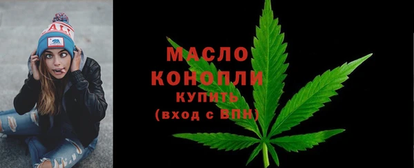 мефедрон VHQ Пересвет