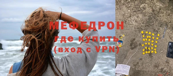мефедрон VHQ Пересвет