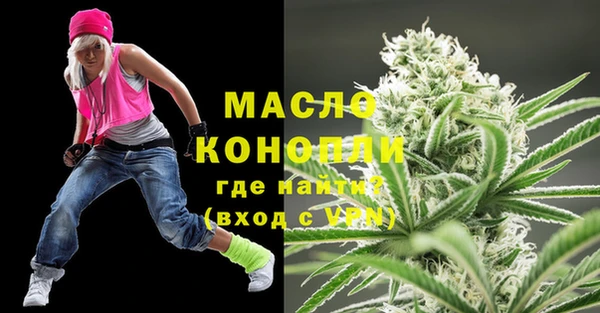 мефедрон VHQ Пересвет