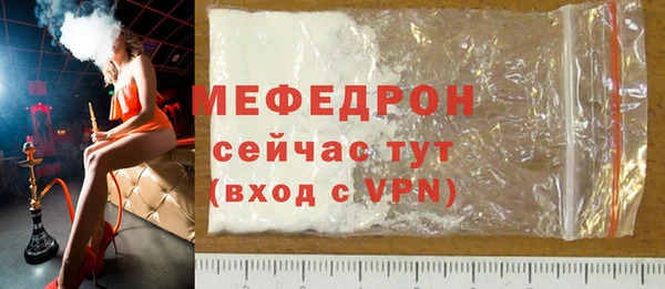 mdma Переславль-Залесский