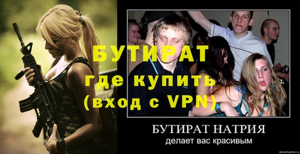 дурь Пестово