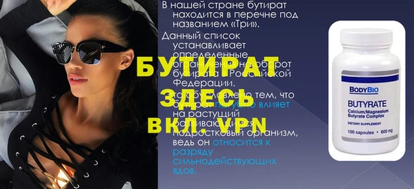 первитин Алагир