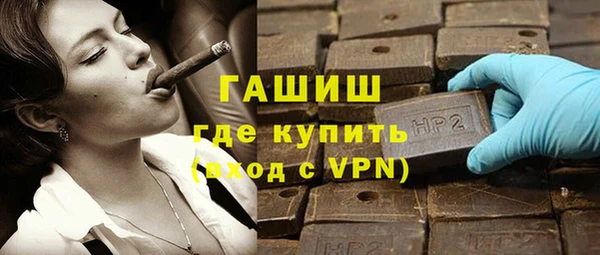 мефедрон VHQ Пересвет