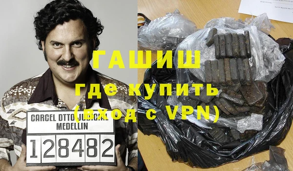 мефедрон VHQ Пересвет
