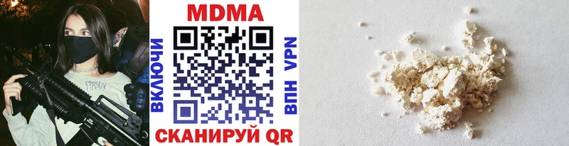 Купить  Ишимбай  MDMA VHQ 