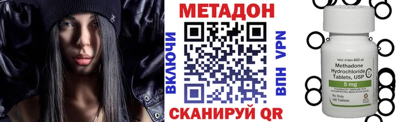 Купить где  Ишимбай  МЕТАДОН мёд 