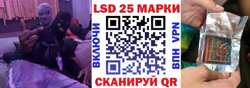 Марки N-bome 1,5мг  Купить  Ишимбай 