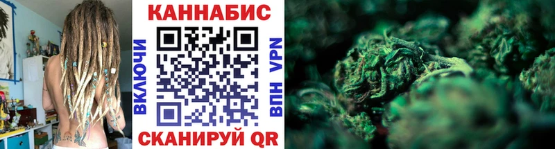 Купить  Ишимбай  Марихуана Bruce Banner 